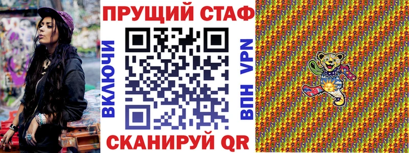 Купить закладку Alpha PVP  Меф мяу мяу  ГАШ  Минеральные Воды