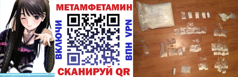АМФ 97%  Купить закладки  Минеральные Воды 