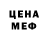 Дистиллят ТГК THC oil Yana Belford