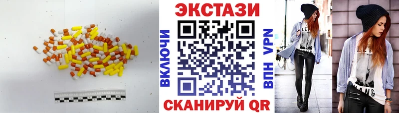 Ecstasy Дубай  Купить где  Минеральные Воды 