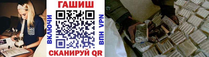 Гашиш hashish  Купить  Минеральные Воды 