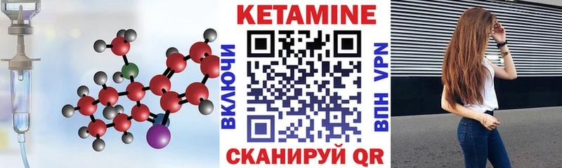 Купить  Минеральные Воды  КЕТАМИН ketamine 