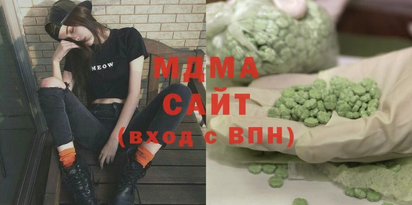 ALPHA PVP Ельня