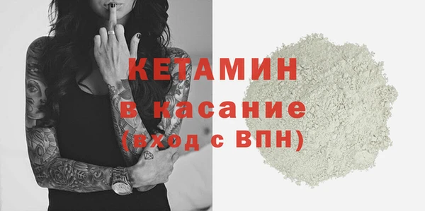 винт Елизово