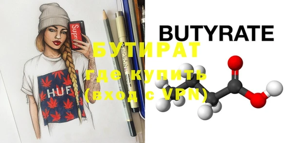 mdpv Дмитров