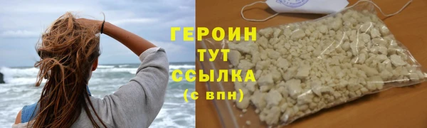 винт Елизово