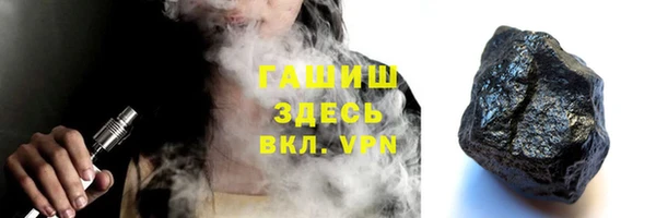 винт Елизово