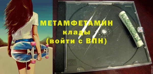 метадон Дмитровск
