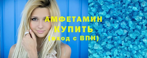 винт Елизово