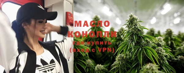 метадон Дмитровск