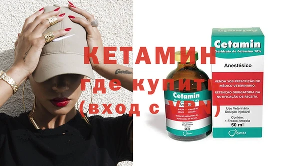 винт Елизово