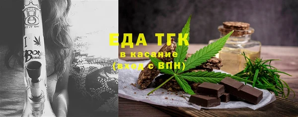 винт Елизово