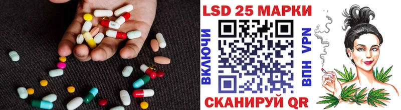 Купить  Минеральные Воды  Лсд 25 экстази кислота 