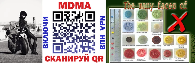 Купить закладки  Минеральные Воды  MDMA VHQ 
