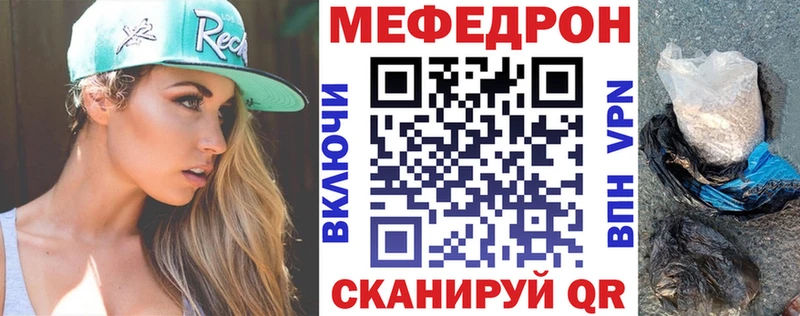 Купить где  Минеральные Воды  МЯУ-МЯУ мука 