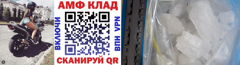 Купить закладки  Минеральные Воды  Первитин пудра 