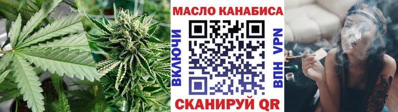 Купить  Минеральные Воды  Дистиллят ТГК гашишное масло 